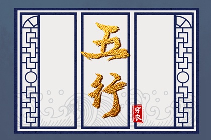 年黄道吉日吉时查询 黄历万年历黄道吉日 黄历老黄历黄道吉日查询